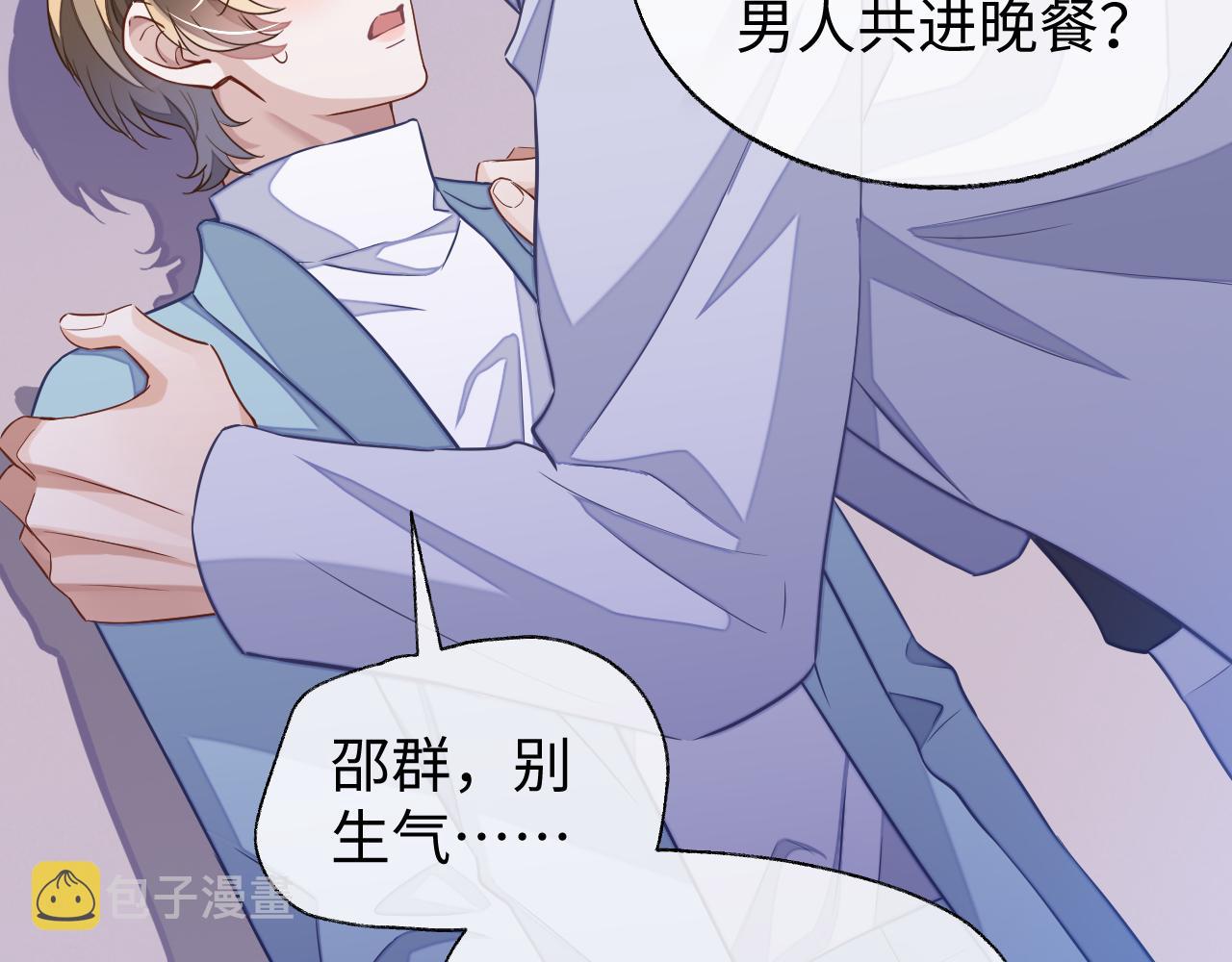 第46话 对峙28