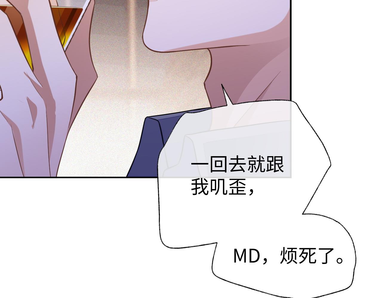 第51话 何去何从98