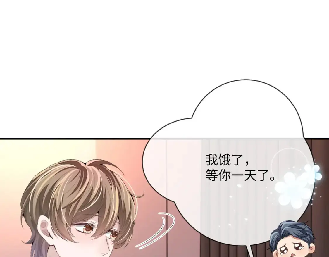 第96话 负罪等待26
