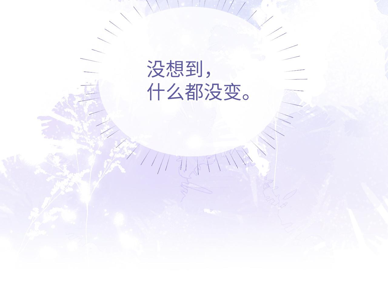 第30话 邵群的心思65