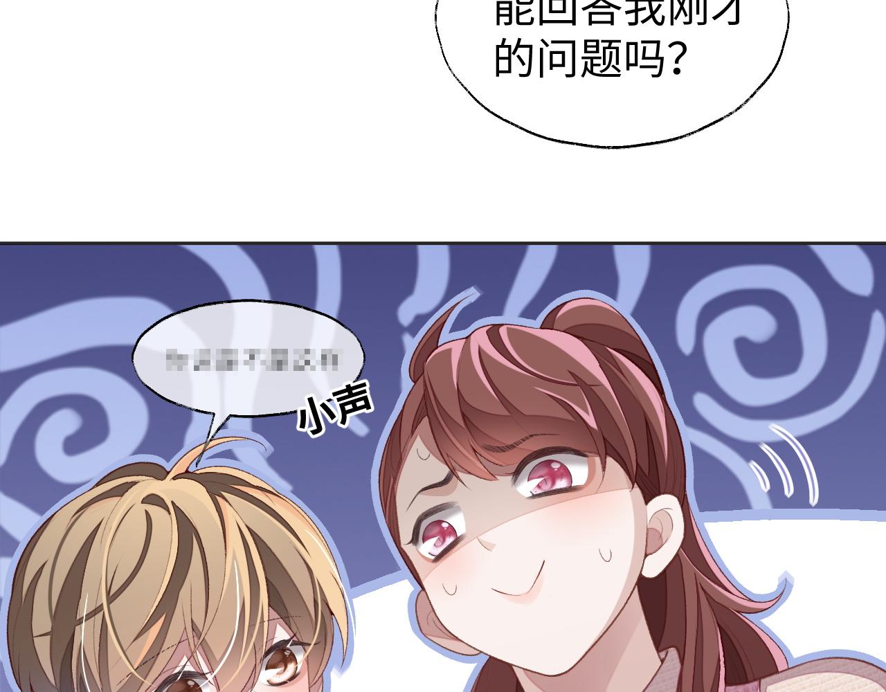 第35话 黎叔叔来了75