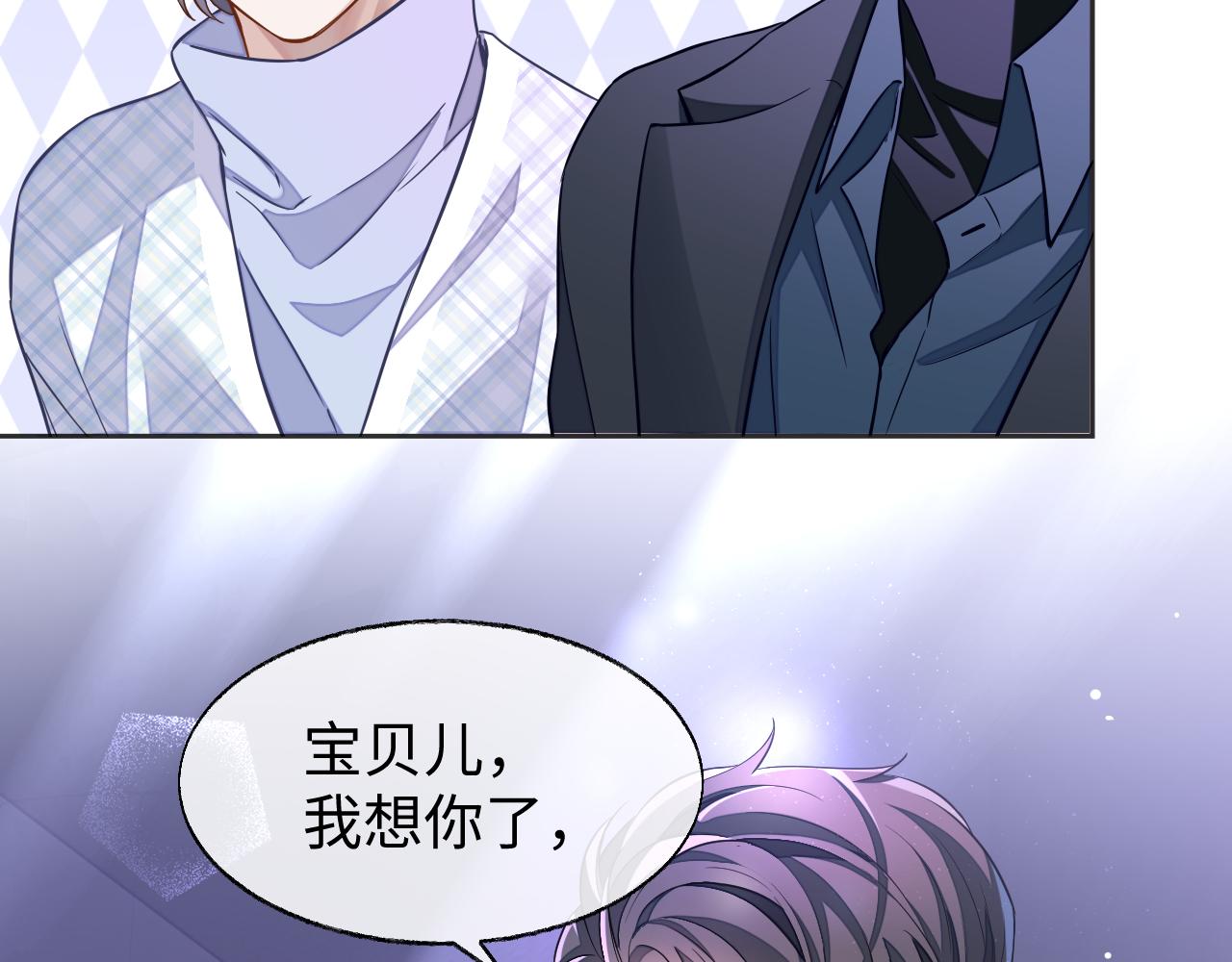第42话邵群的独占欲94