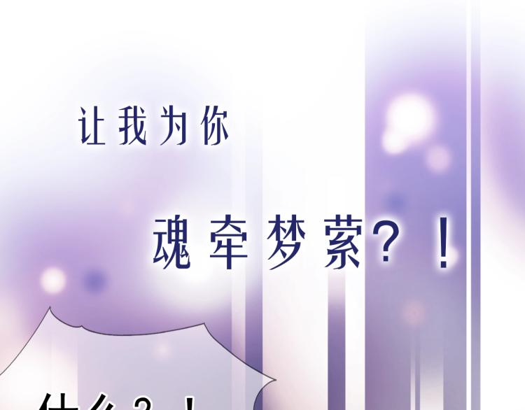 序章 这次换我来提心吊胆48