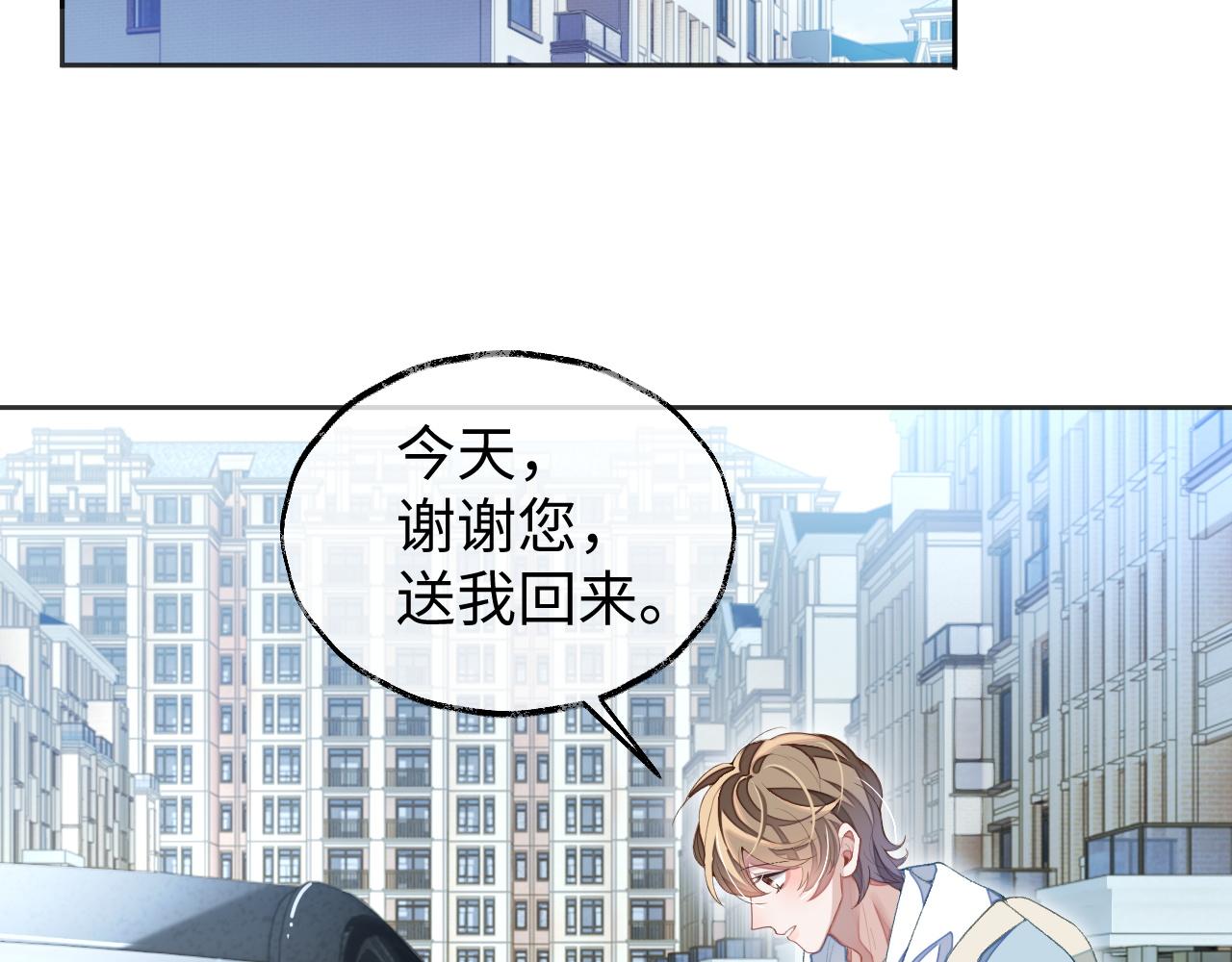 第36话 温柔的黎叔叔30