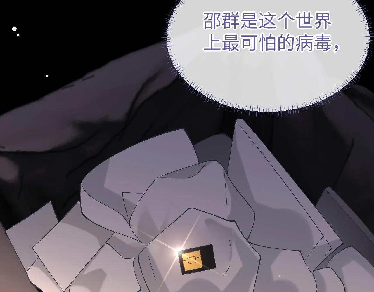 第84话 邵群来了24