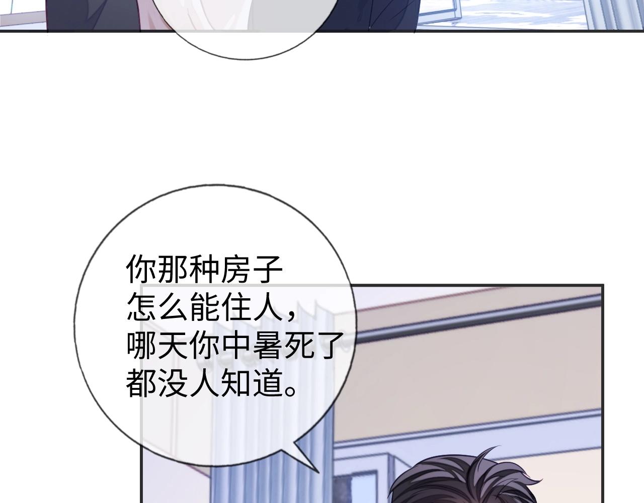 第22话 小心邵群125