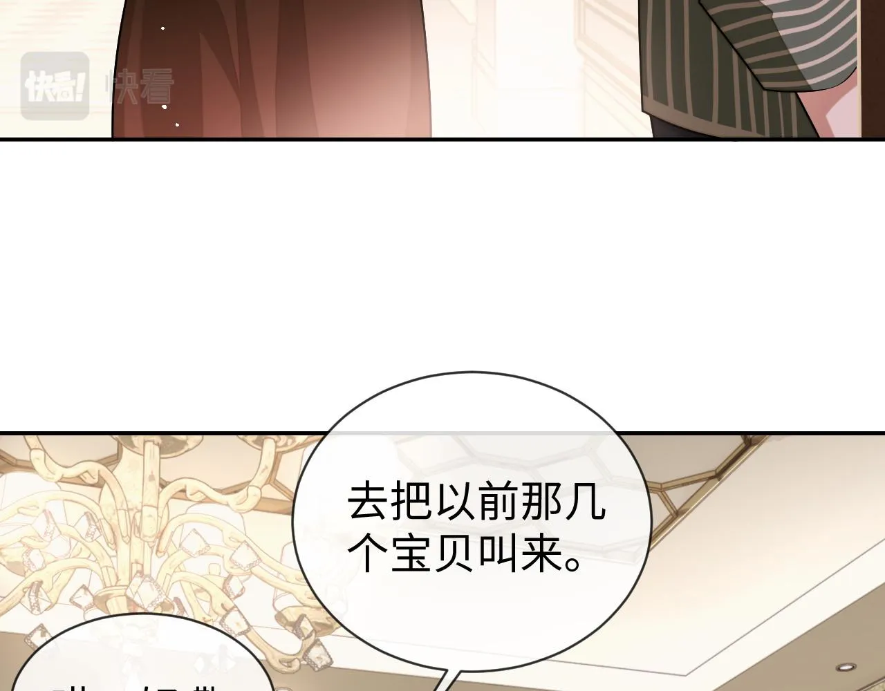 第81话 他和别人不一样68