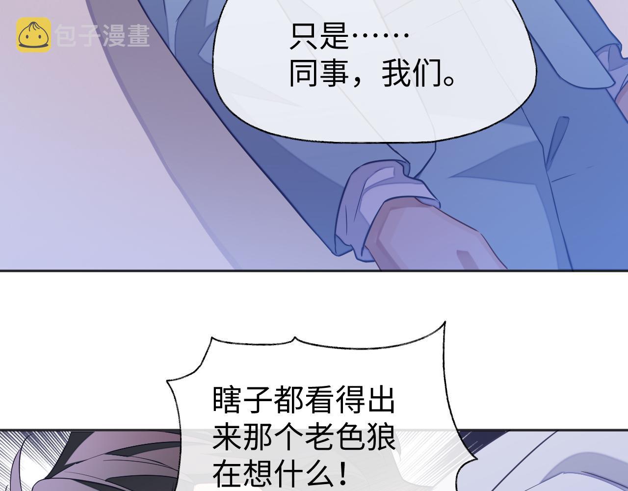 第46话 对峙29