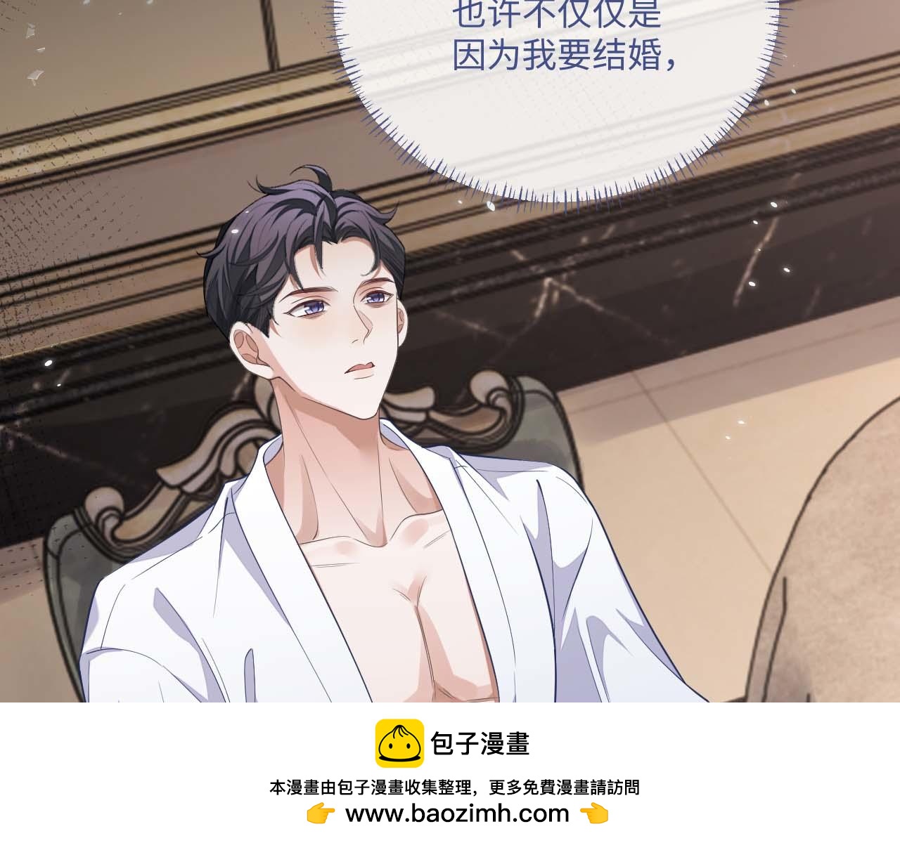 第93话 有了新线索？！99