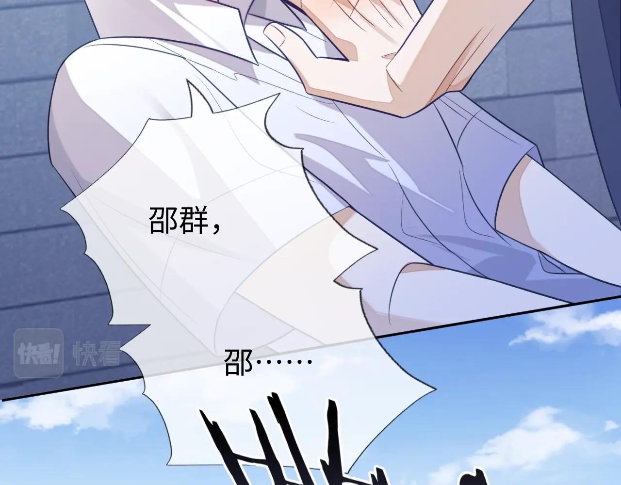 第16话 孽缘的开始76