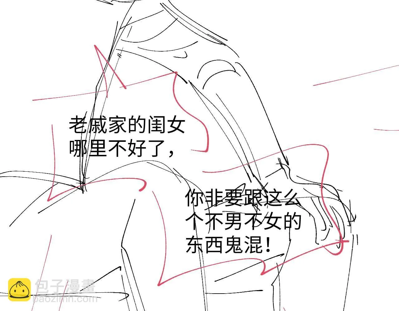 第79话 不要离开我110
