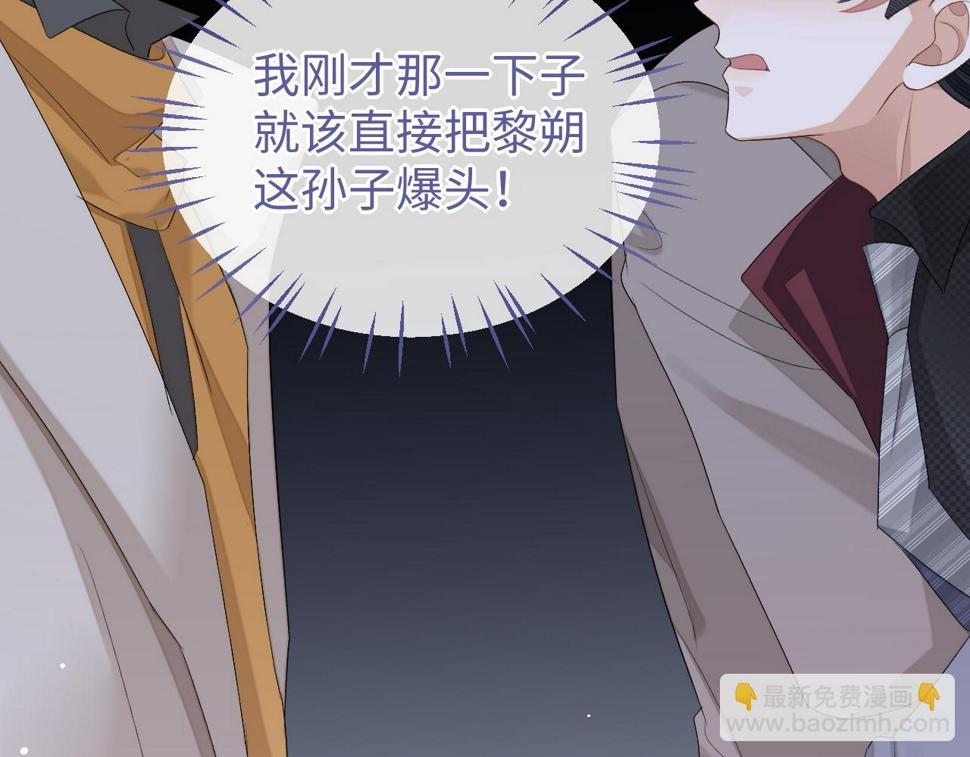 第71话  李程秀，不要走21