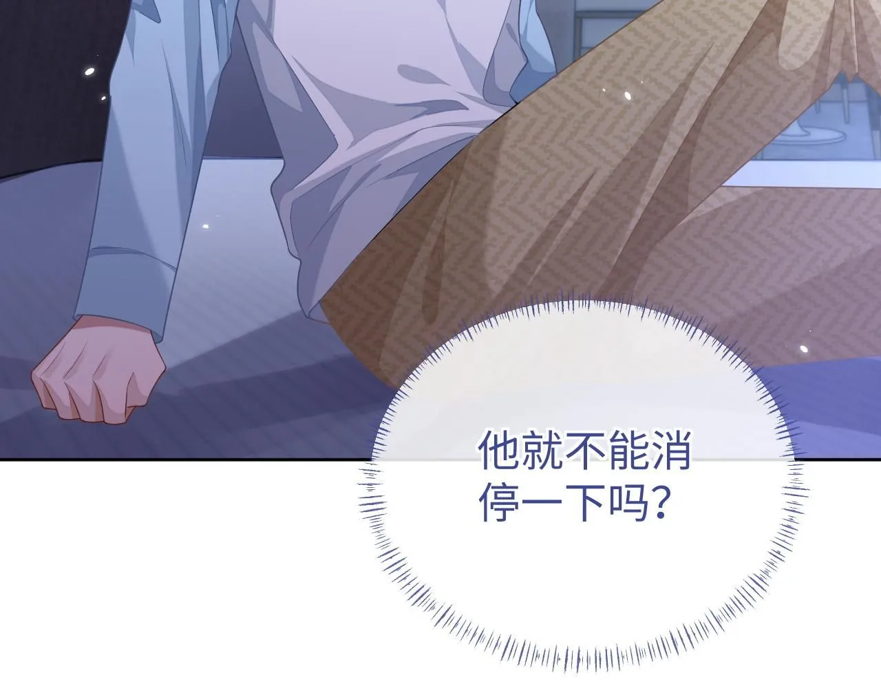 第91话 新的生活84