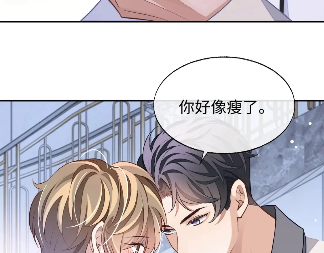 第52话 茶杯103