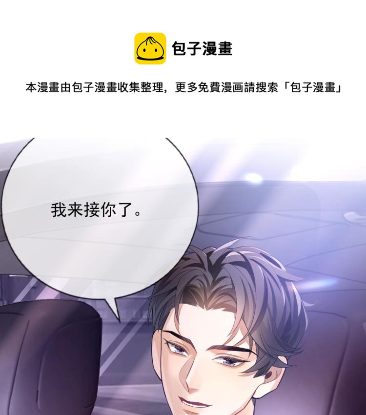 第1话 多年后的重逢143
