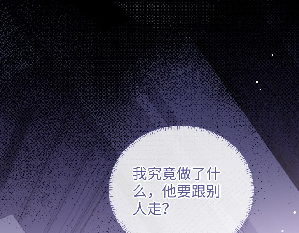 第73话 两人之间的距离20
