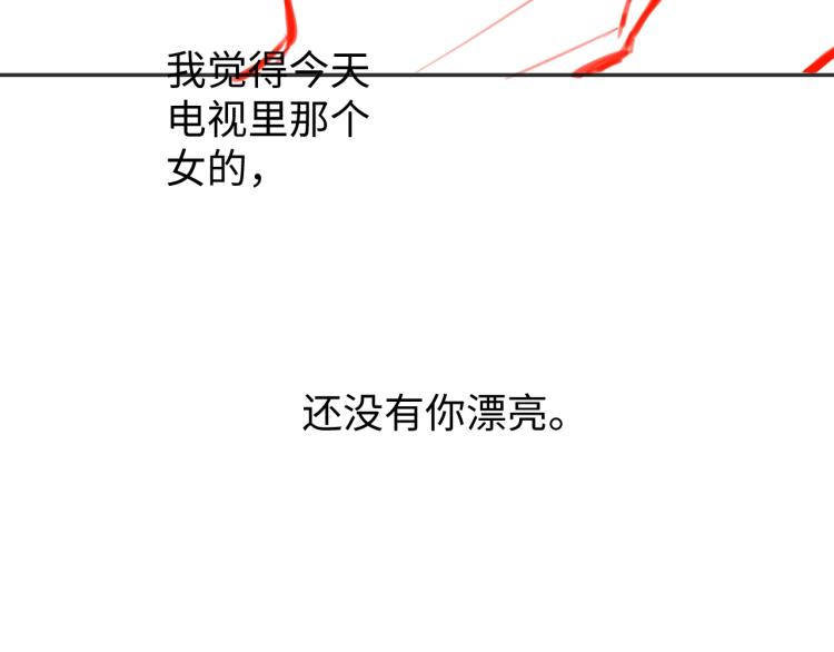 第14话 幻想启蒙131