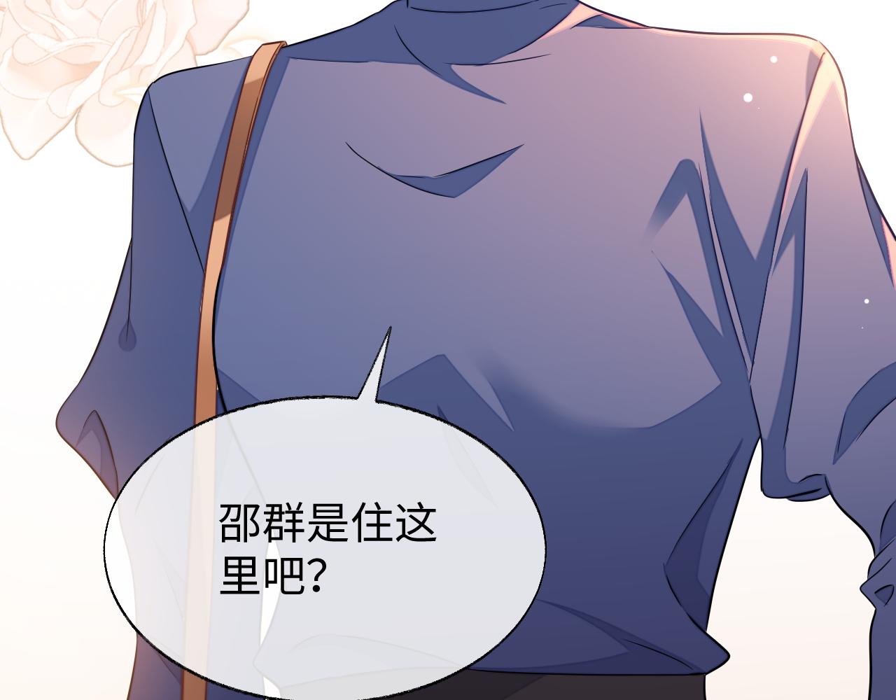 第48话 不对等关系107
