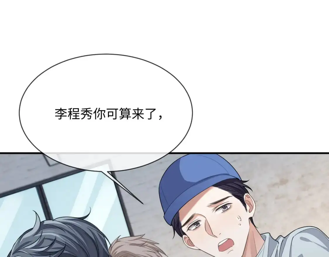 第96话 负罪等待50