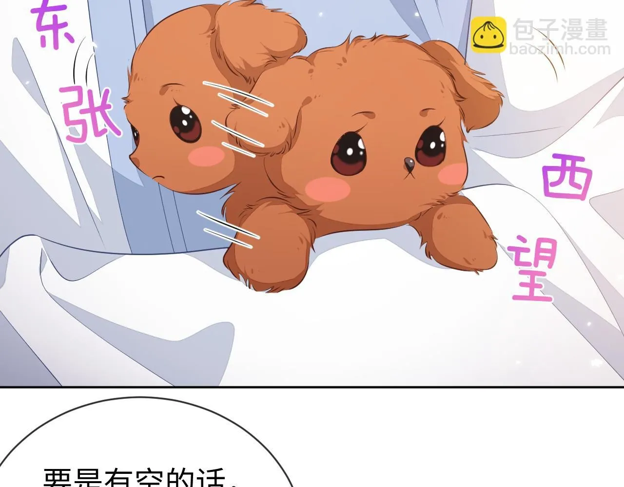 第87话 阴影9
