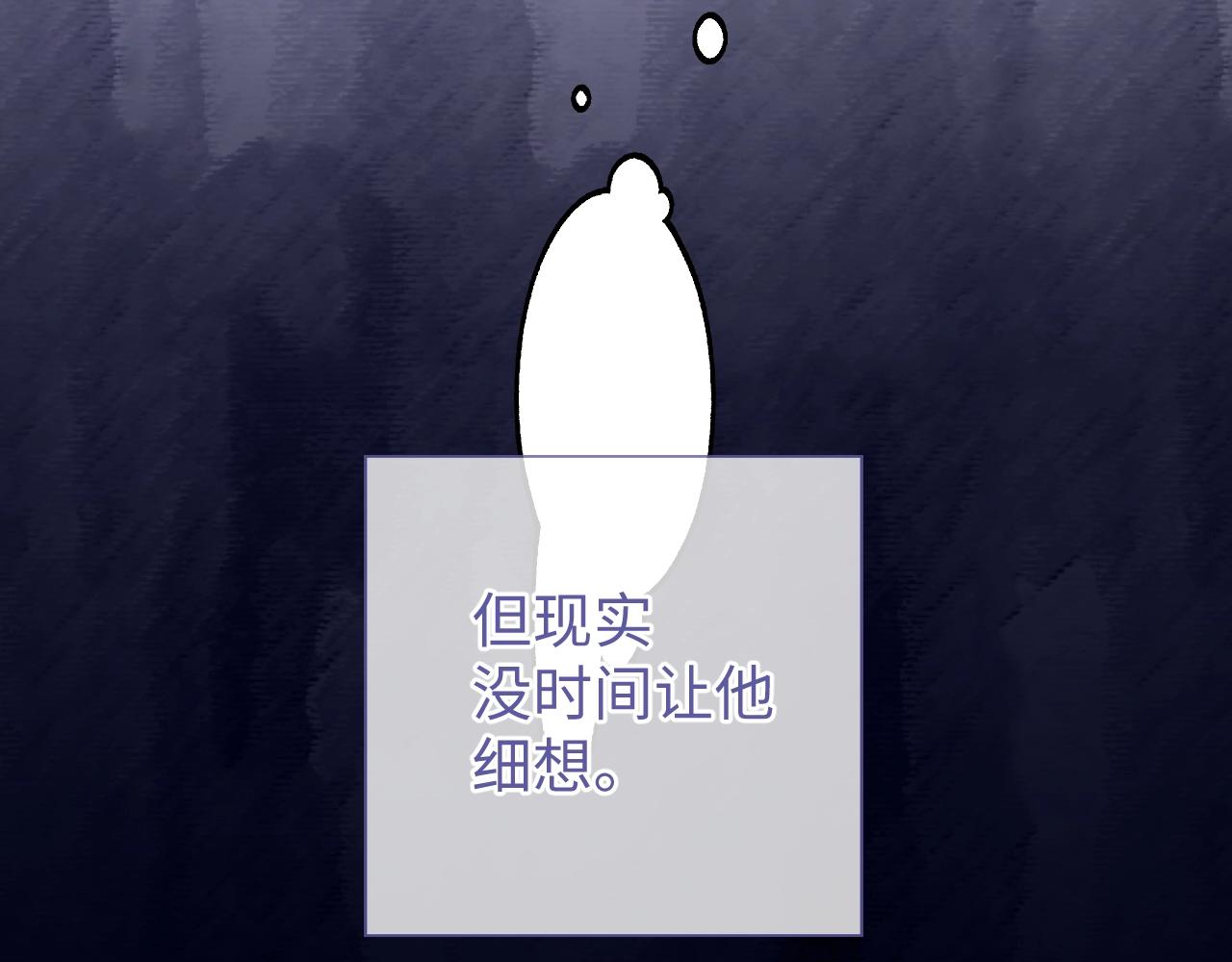 第18话 阴魂不散50