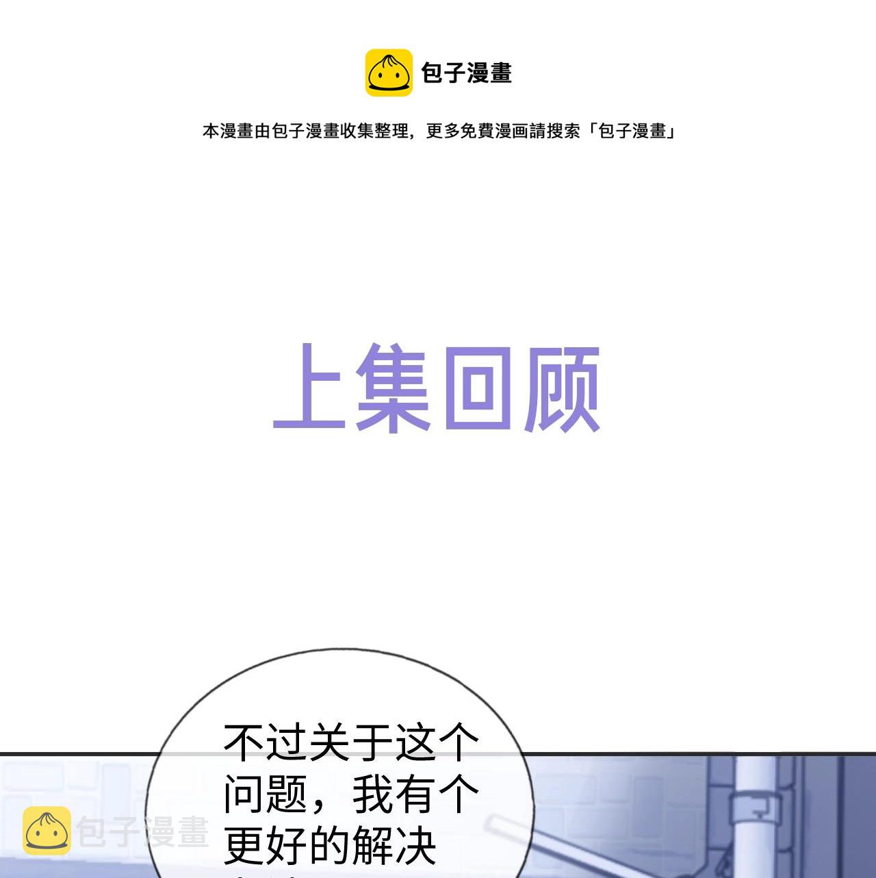 第22话 小心邵群0