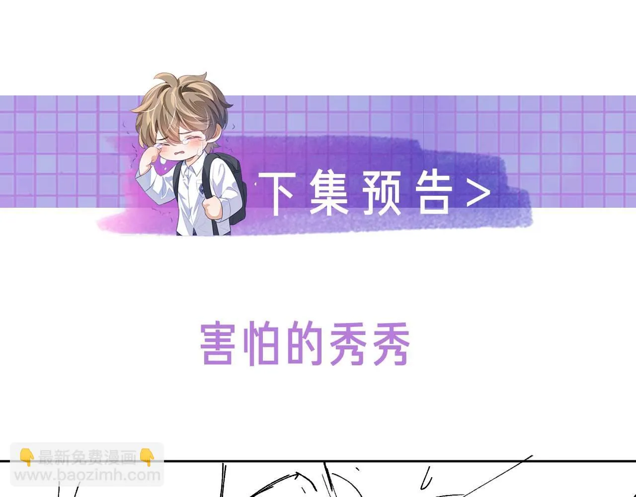 第86话 我们回不去了114