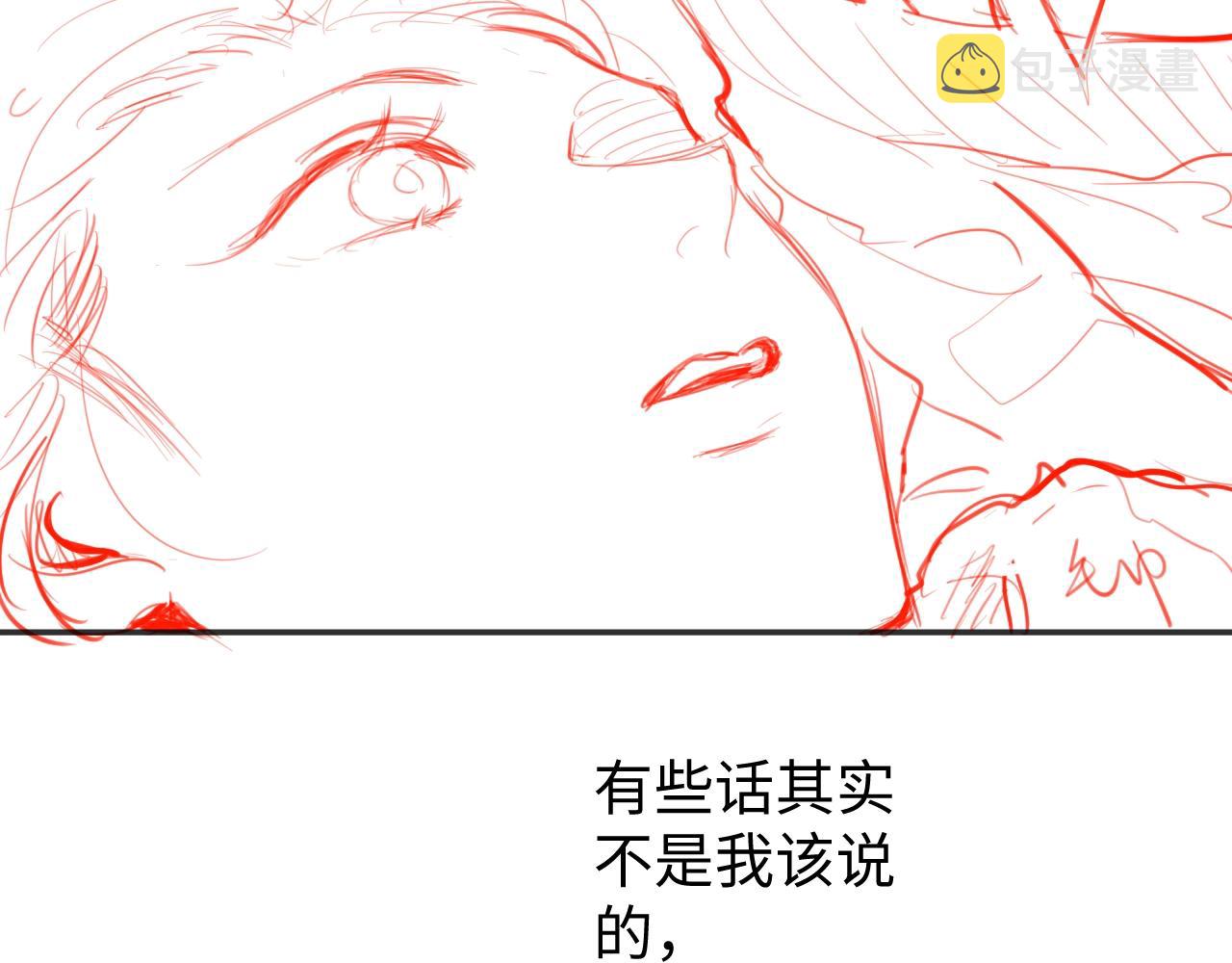 第21话  “告白”？！150