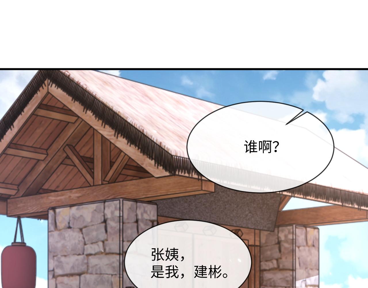 第95话 还有机会吗？61