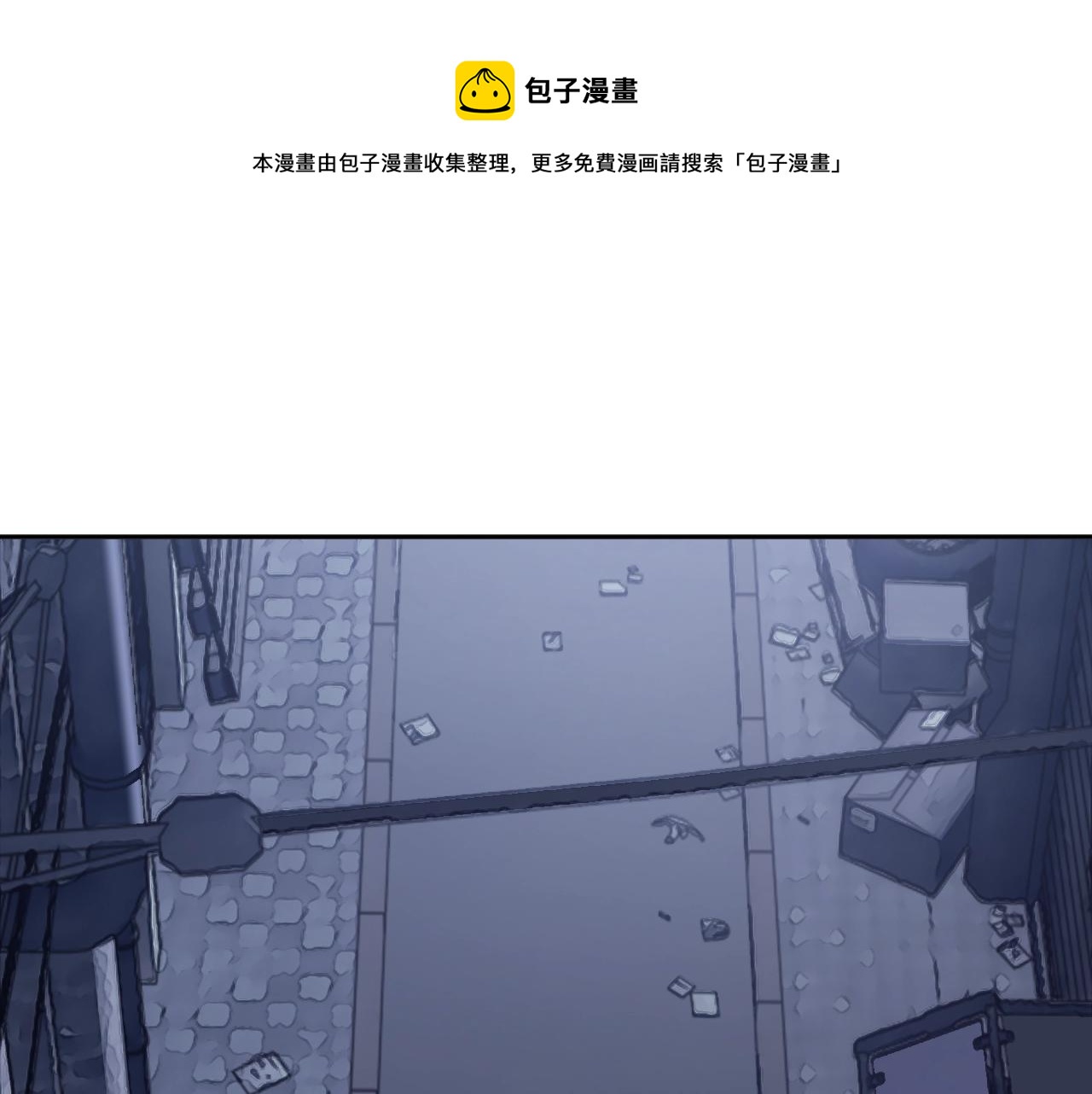 第18话 阴魂不散24