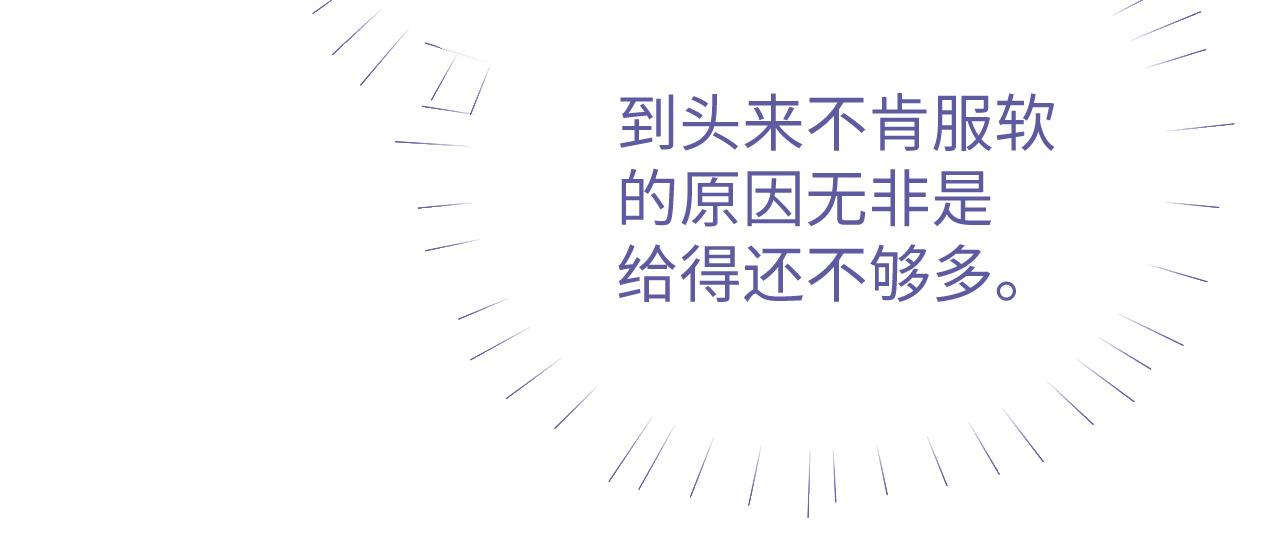 第34话 心动的邀请16