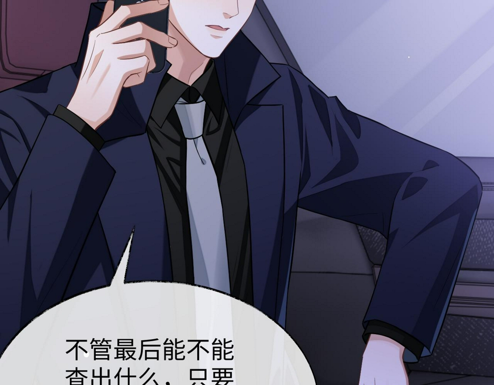 第74话 非要带走你77