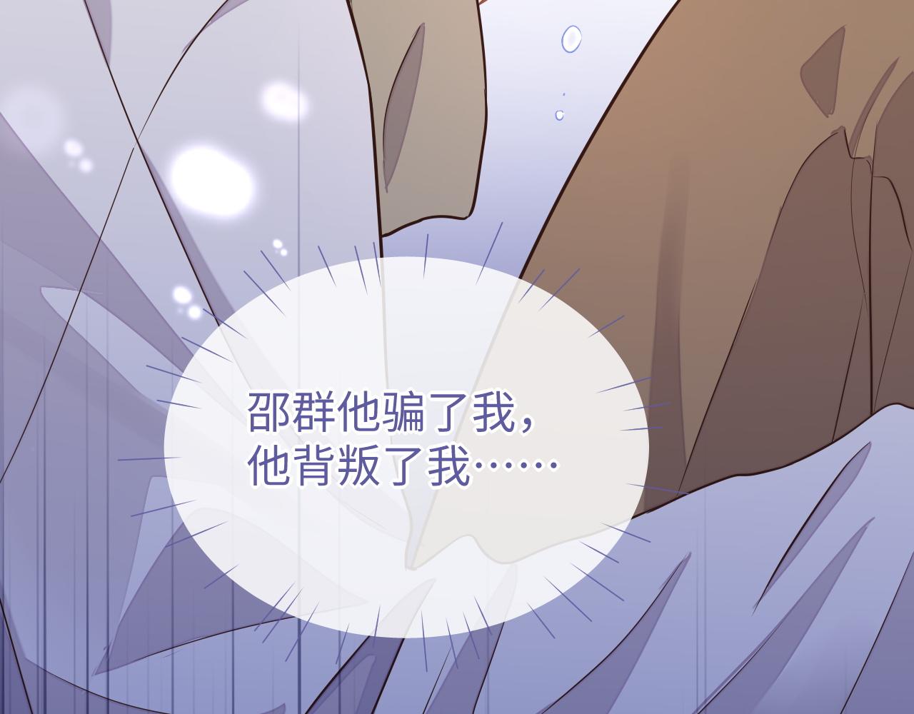 第56话 离开78