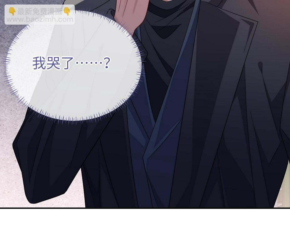 第66话 邵群哭了110
