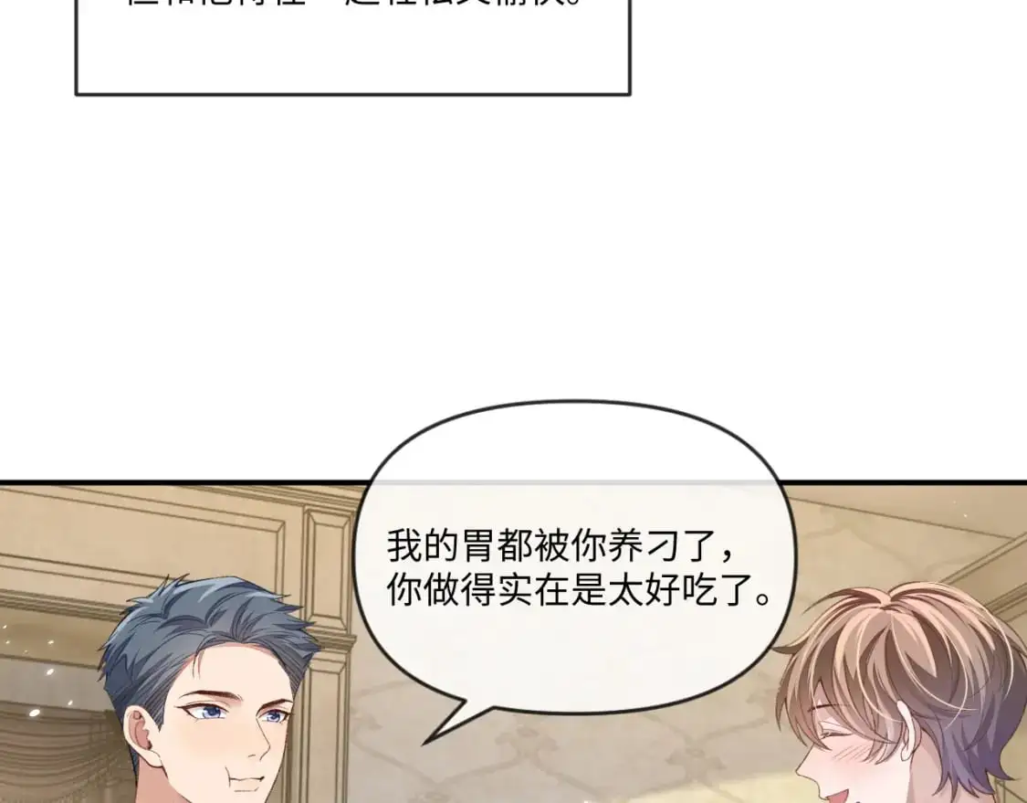第108话9
