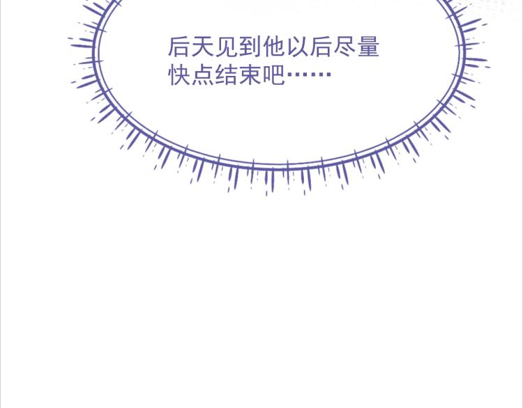 第2话 你不记得我了吗？63