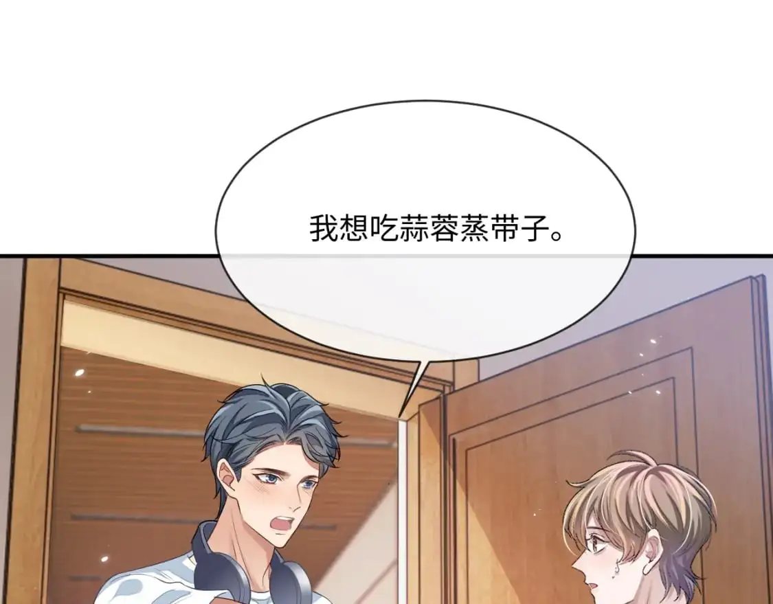 第98话 邵群来了42