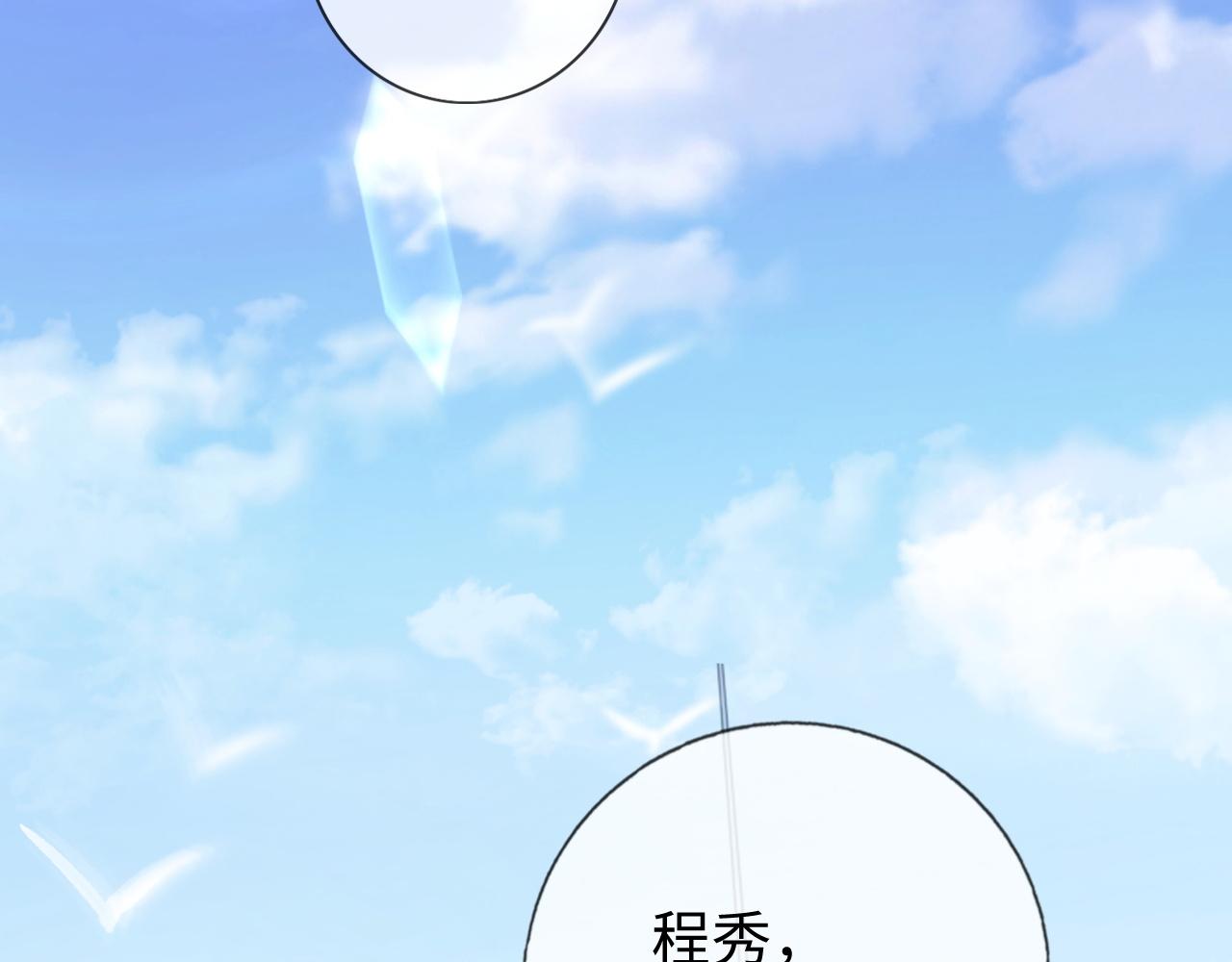 第26话 你是我的私有物品49