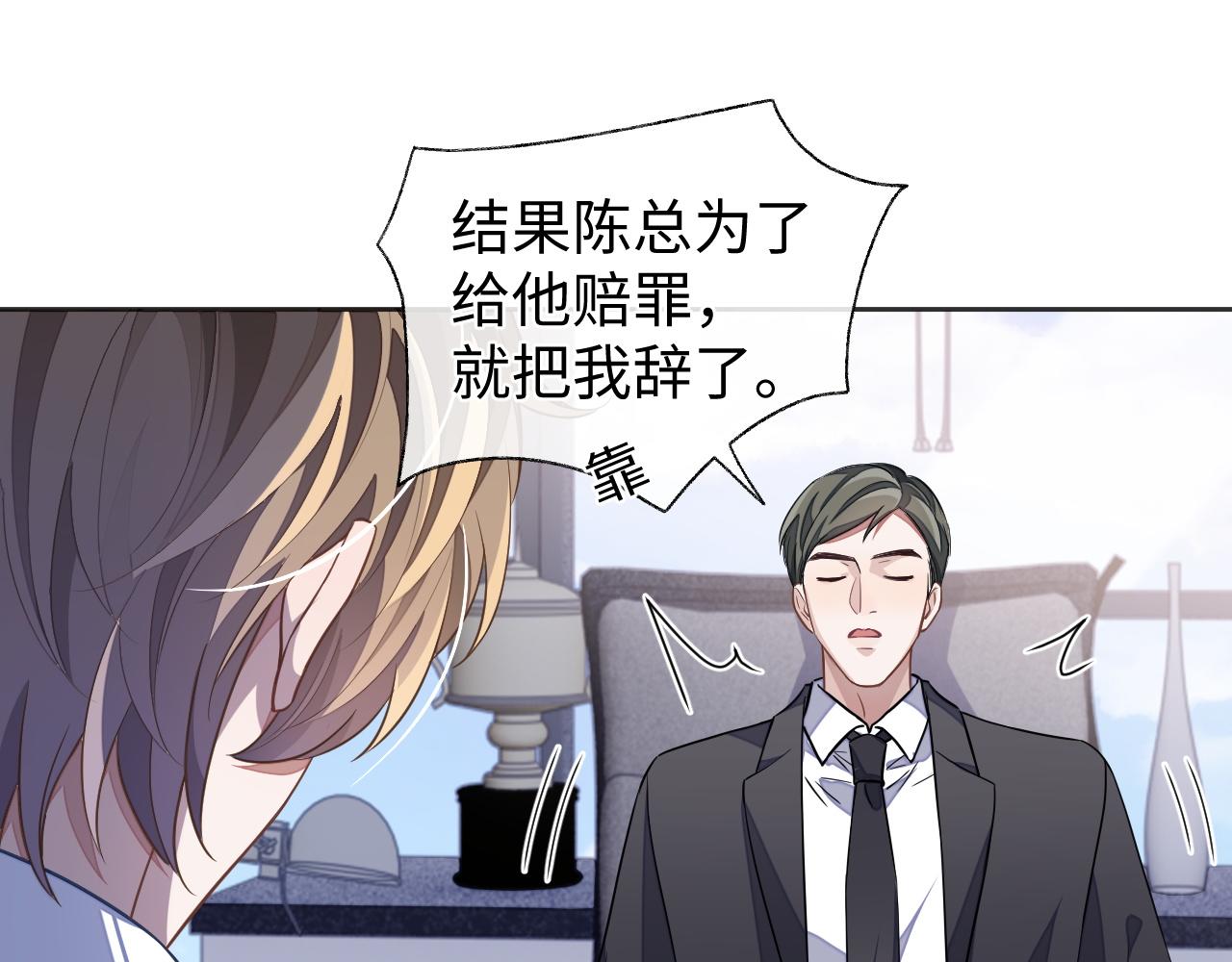 第54话 真相34