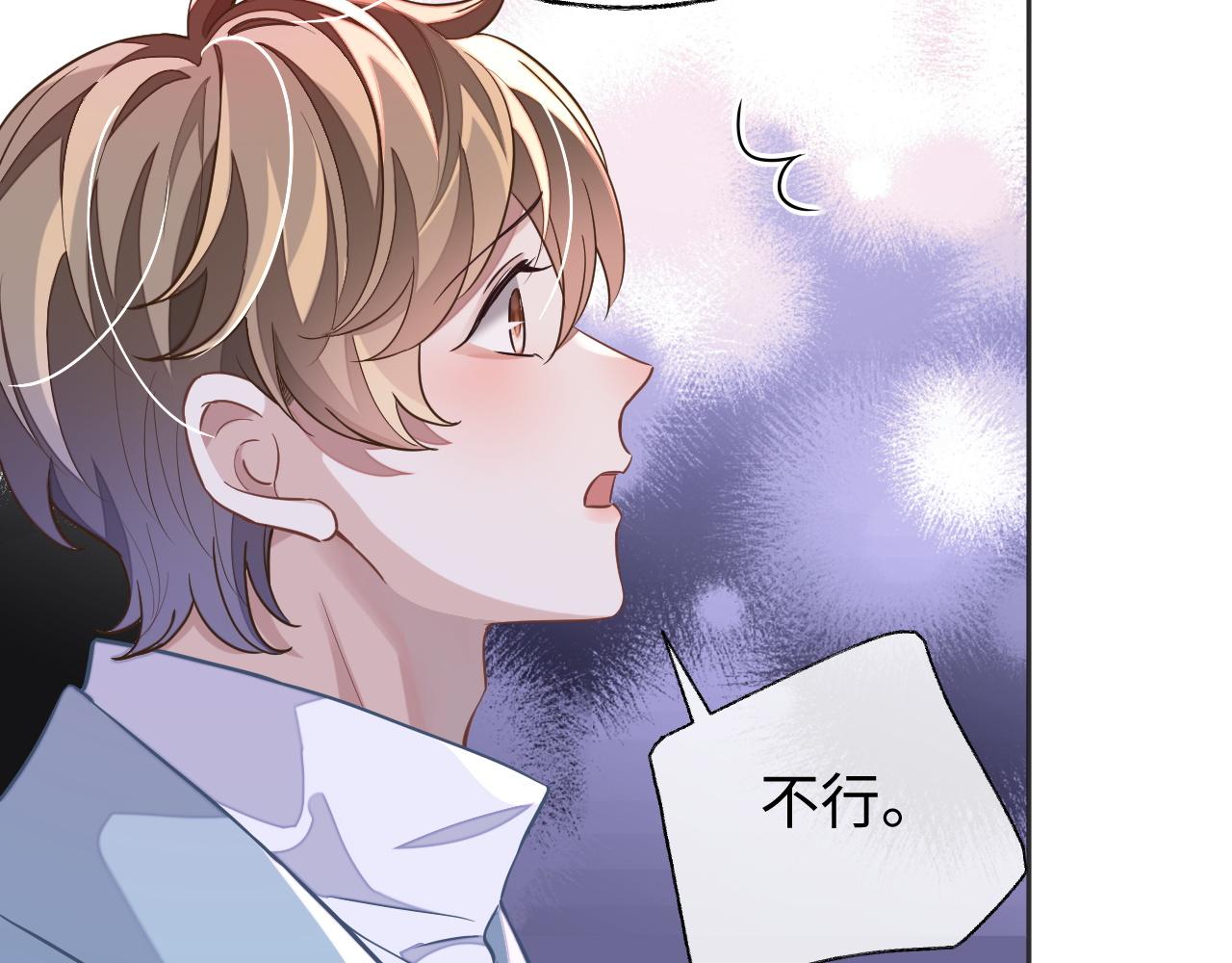 第46话 对峙59