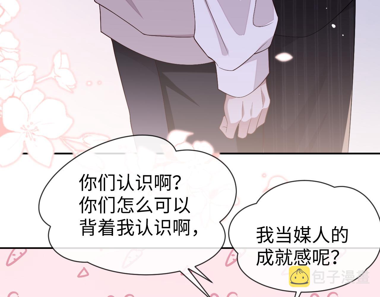 第60话 再遇黎朔10