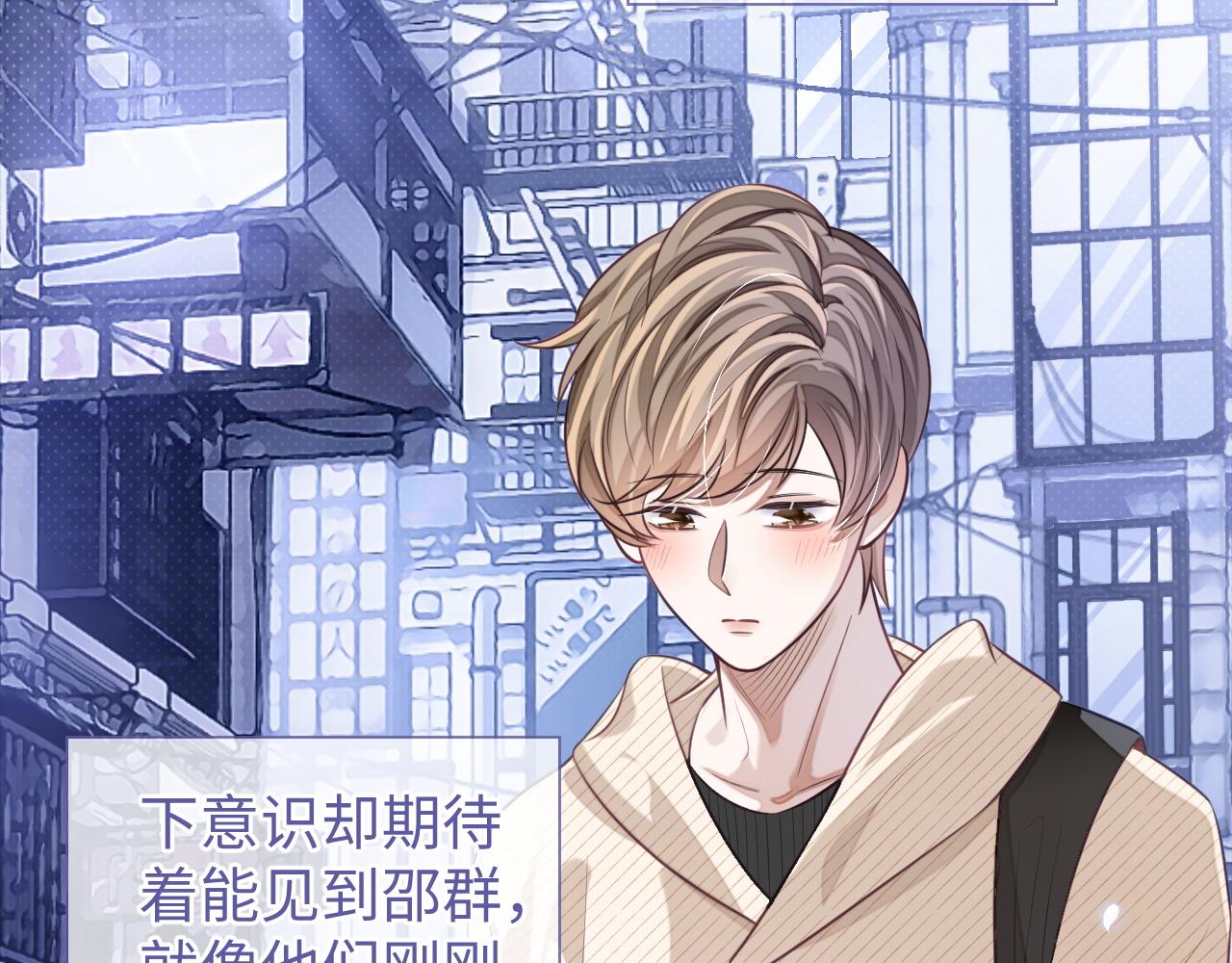 第24话 你喜欢我了吗？22