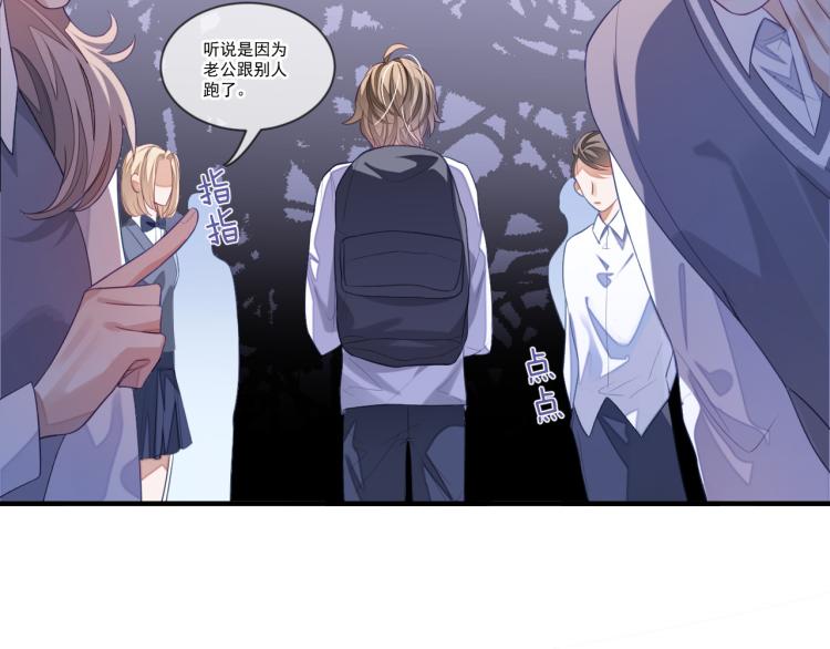 第4话 小大鹅上线！44