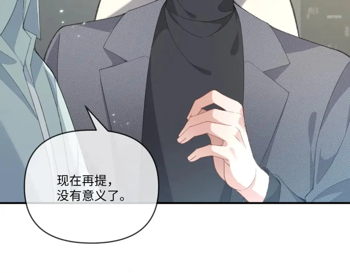 第110话42
