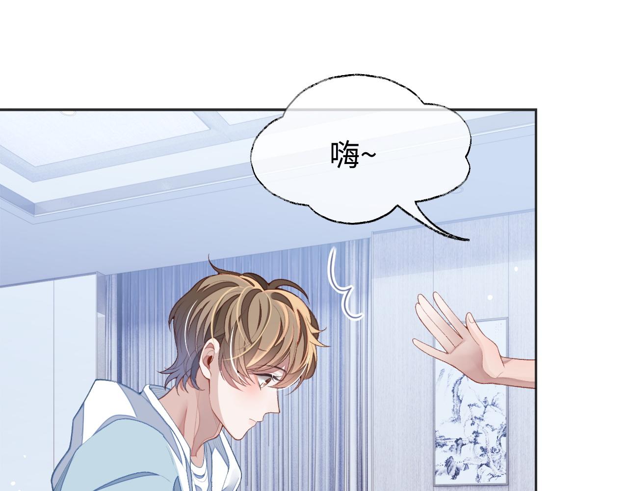 第35话 黎叔叔来了49