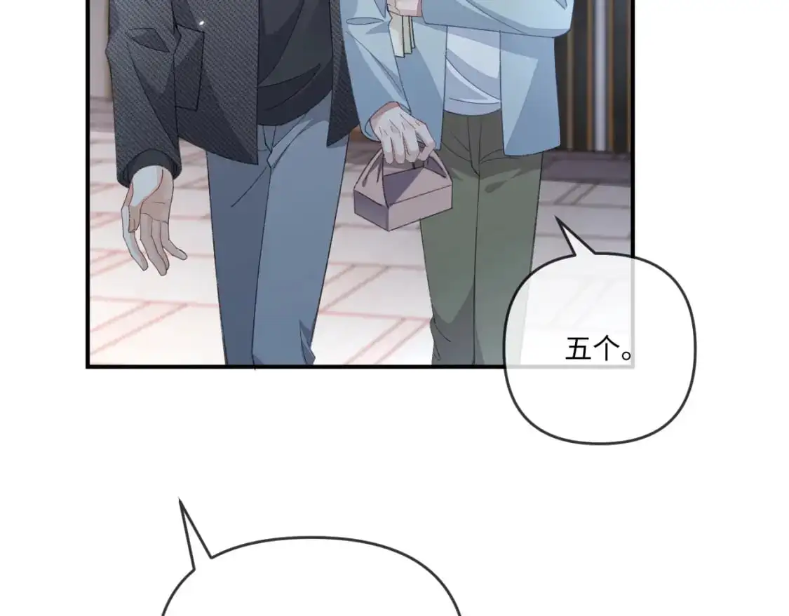 第110话76