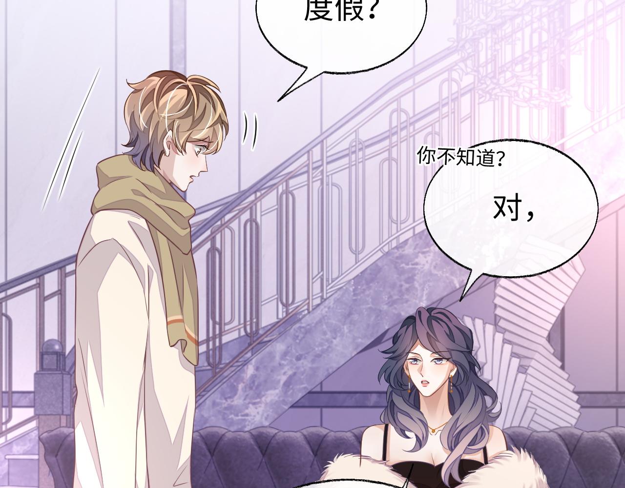第56话 离开16
