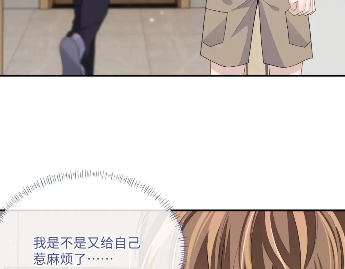 101话 主动上门33