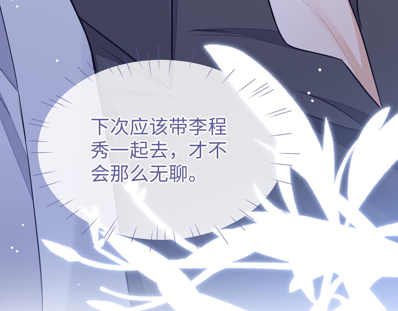 第56话 离开131
