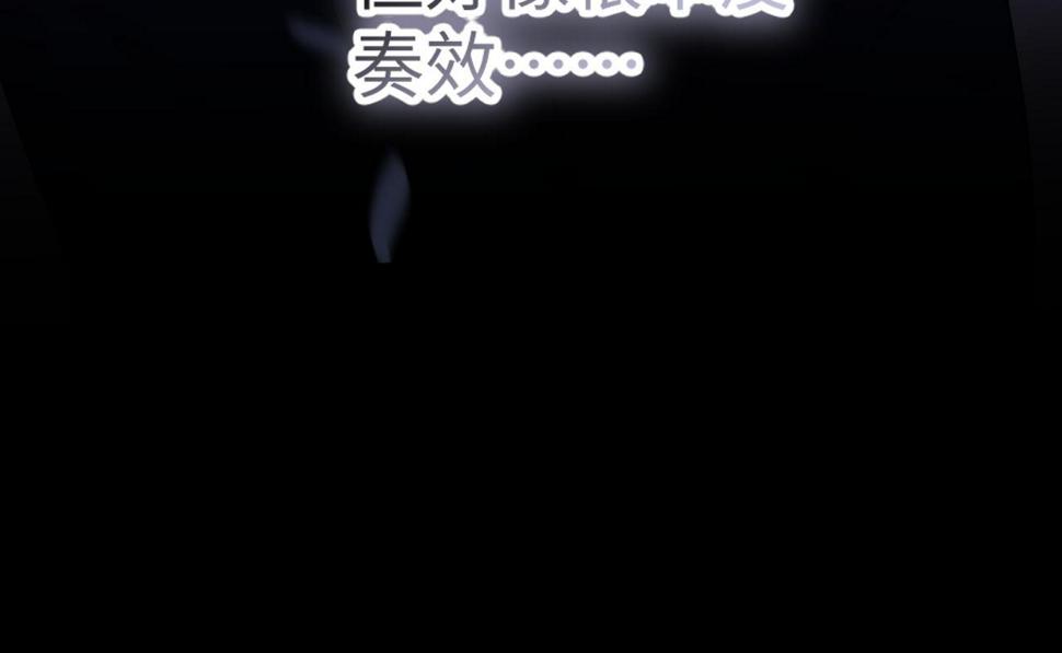 第66话 邵群哭了92